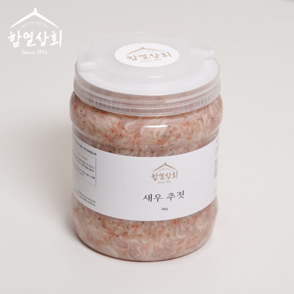 국내산 새우 추젓 20kg (2kg x 10개) 김치 새우젓 김장용 요리용 업소용