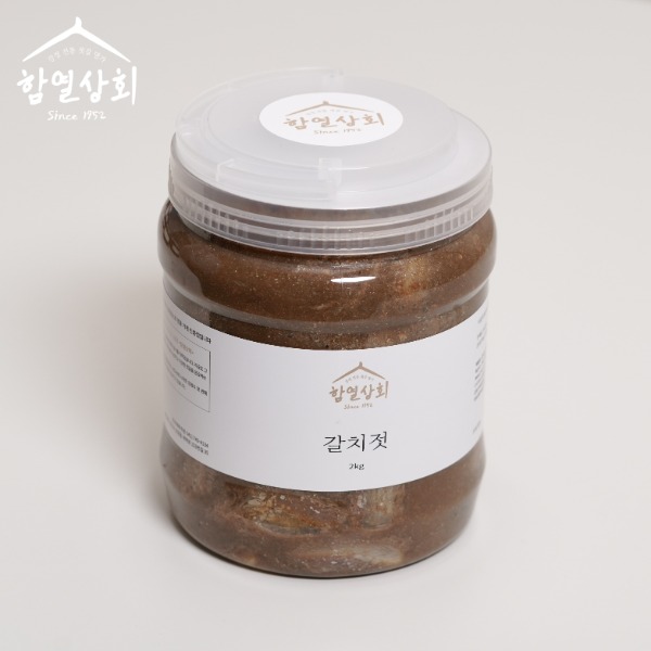 국내산 갈치젓 2kg~20kg 천일염 염장 김장 김치 젓갈